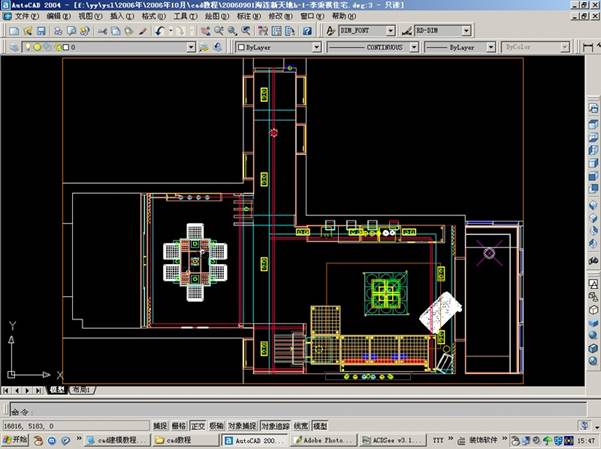 AutoCAD室内设计三维建模及AutoCAD打相机(图文教程),AutoCAD,三维,建模,第18张 AutoCAD室内设计三维建模及AutoCAD打相机(图文教程),AutoCAD室内设计三维建模及AutoCAD打相机,AutoCAD,三维,建模,第18张