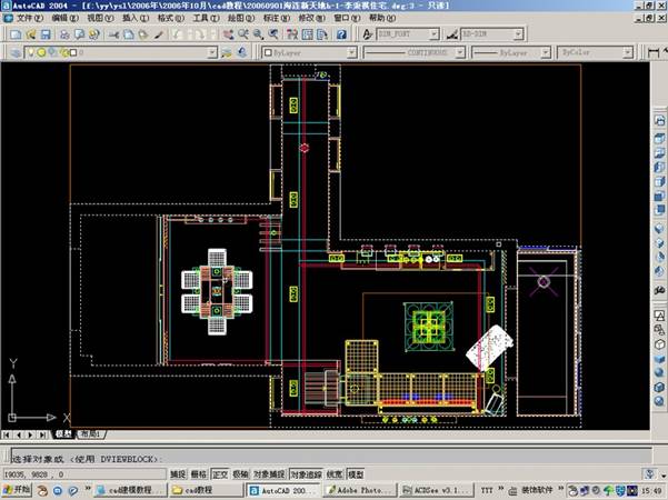 AutoCAD室内设计三维建模及AutoCAD打相机(图文教程),AutoCAD,三维,建模,第20张 AutoCAD室内设计三维建模及AutoCAD打相机(图文教程),AutoCAD室内设计三维建模及AutoCAD打相机,AutoCAD,三维,建模,第20张