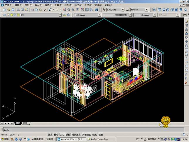 AutoCAD室内设计三维建模及AutoCAD打相机(图文教程),AutoCAD,三维,建模,第16张 AutoCAD室内设计三维建模及AutoCAD打相机(图文教程),AutoCAD室内设计三维建模及AutoCAD打相机,AutoCAD,三维,建模,第16张