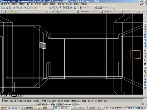 AutoCAD室内设计三维建模及AutoCAD打相机(图文教程),AutoCAD,三维,建模,第27张 AutoCAD室内设计三维建模及AutoCAD打相机(图文教程),AutoCAD室内设计三维建模及AutoCAD打相机,AutoCAD,三维,建模,第27张