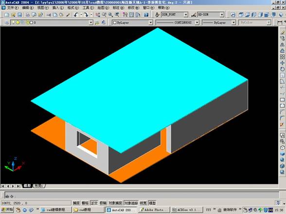 AutoCAD室内设计三维建模及AutoCAD打相机(图文教程),AutoCAD,三维,建模,第7张 AutoCAD室内设计三维建模及AutoCAD打相机(图文教程),AutoCAD室内设计三维建模及AutoCAD打相机,AutoCAD,三维,建模,第7张