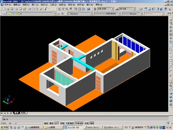 AutoCAD室内设计三维建模及AutoCAD打相机(图文教程),AutoCAD,三维,建模,第8张 AutoCAD室内设计三维建模及AutoCAD打相机(图文教程),AutoCAD室内设计三维建模及AutoCAD打相机,AutoCAD,三维,建模,第8张