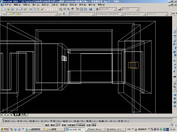 AutoCAD室内设计三维建模及AutoCAD打相机(图文教程),AutoCAD,三维,建模,第26张 AutoCAD室内设计三维建模及AutoCAD打相机(图文教程),AutoCAD室内设计三维建模及AutoCAD打相机,AutoCAD,三维,建模,第26张