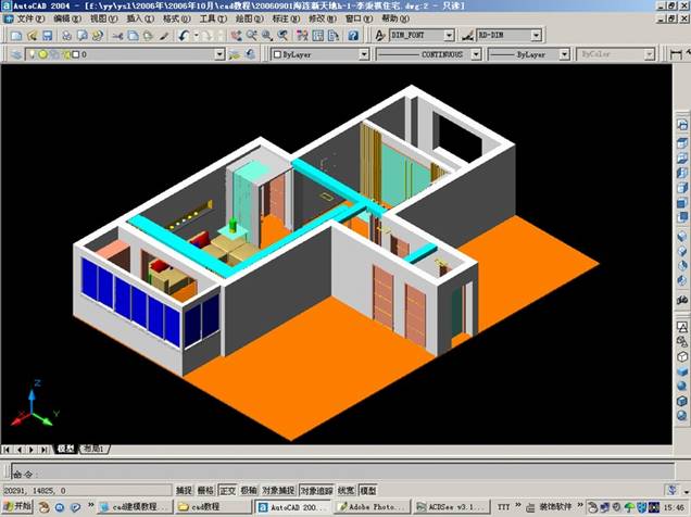 AutoCAD室内设计三维建模及AutoCAD打相机(图文教程),AutoCAD,三维,建模,第15张 AutoCAD室内设计三维建模及AutoCAD打相机(图文教程),AutoCAD室内设计三维建模及AutoCAD打相机,AutoCAD,三维,建模,第15张