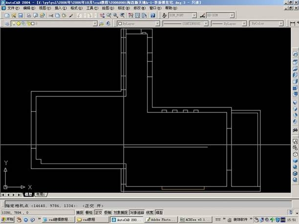AutoCAD室内设计三维建模及AutoCAD打相机(图文教程),AutoCAD,三维,建模,第23张 AutoCAD室内设计三维建模及AutoCAD打相机(图文教程),AutoCAD室内设计三维建模及AutoCAD打相机,AutoCAD,三维,建模,第23张