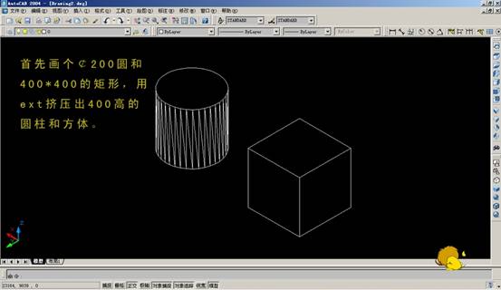 AutoCAD三维建模实例（图文教程）,AutoCAD三维建模实例,三维,建模,实例,AutoCAD,第48张
