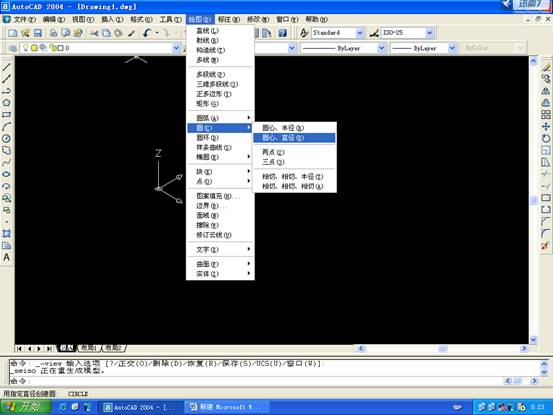 AutoCAD三维建模基础—差集（图文教程）,AutoCAD三维建模基础—差集,差集,三维,建模,AutoCAD,第3张