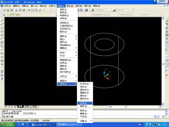 AutoCAD三维建模基础—差集（图文教程）,AutoCAD三维建模基础—差集,差集,三维,建模,AutoCAD,第14张