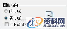AutoCAD2016基础应用(9)布局(图文教程),AutoCAD2016,布局,基础,第5张 AutoCAD2016基础应用(9)布局(图文教程),http://help.autodesk.com/cloudhelp/2016/CHS/AutoCAD-Core/images/GUID-C5FA20B5-D9A5-4635-8CC2-DB6925D60B81.png,AutoCAD2016,布局,基础,第5张