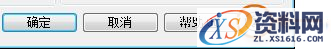 AutoCAD2016基础应用(12)打印（图文教程）,http://help.autodesk.com/cloudhelp/2016/CHS/AutoCAD-Core/images/GUID-C15E737A-65E0-4D28-9A81-B2A34B39E88B.png,AutoCAD2016,基础,打印,第2张
