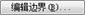 AutoCAD2015绘图基础（图文教程）,AutoCAD2015绘图基础,绘图,基础,教程,第63张