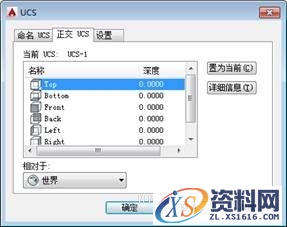 AutoCAD2015绘图基础（图文教程）,AutoCAD2015绘图基础,绘图,基础,教程,第45张