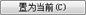 AutoCAD2015绘图基础（图文教程）,AutoCAD2015绘图基础,绘图,基础,教程,第92张