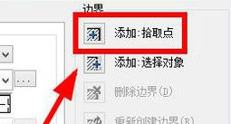 CAD中怎么填充菱形（图文教程）,CAD中怎么填充菱形并制定大小及起点.jpg,填充,教程,第3张