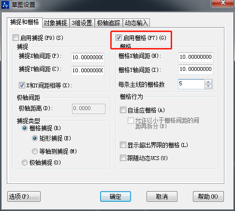 中望CAD怎么设置显示栅格和删格点阵捕捉（图文教程）,CAD怎么设置显示栅格和删格点阵捕捉,栅格,捕捉,设置,第1张