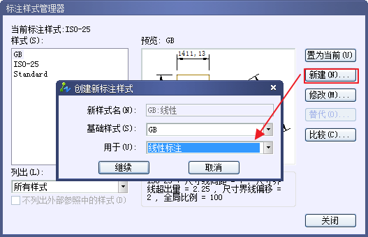 中望CAD技巧之设置机械及建筑国标标注样式(图文教程),标注,样式,设置,第8张 中望CAD技巧之设置机械及建筑国标标注样式(图文教程),CAD设置国际尺寸标注样式441.png,标注,样式,设置,第8张