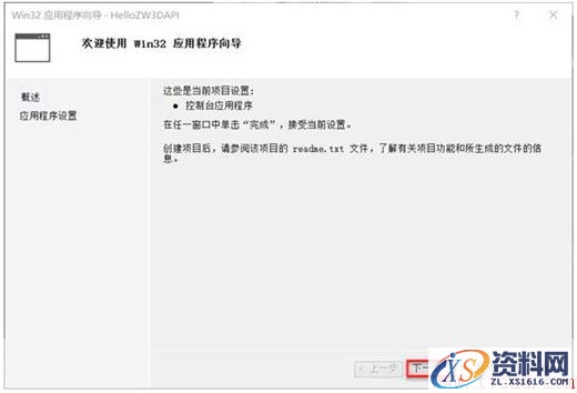 中望3D PDF输出控件制作（图文教程）,image003.jpg,制作,教程,第2张