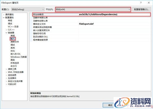 中望3D PDF输出控件制作（图文教程）,image010.jpg,制作,教程,第9张