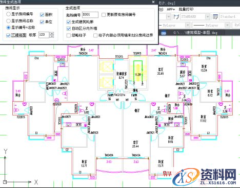 中望建筑2017:智能化建筑面积统计体验(图文教程),图文,第1张 中望建筑2017:智能化建筑面积统计体验(图文教程),图片1.png,图文,第1张