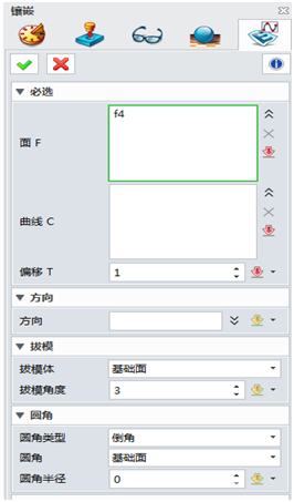 中望3D/Proe曲面拉伸到实体(图文教程),曲面,拉伸,实体,教程,第5张 中望3D/Proe曲面拉伸到实体(图文教程),20151009085435,曲面,拉伸,实体,教程,第5张