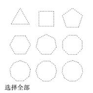 4.编辑对象_中望CAD2010教程（图文教程）,4.编辑对象_中望CAD2010教程,教程,对象,编辑,CAD2010,第1张