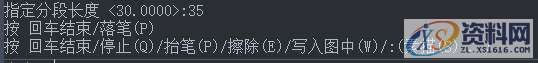 CAD如何徒手画不规则图形,CAD徒手怎样画不规则图形,图形,CAD,第2张