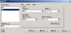 inventor钣金造型(图文教程),inventor钣金造型,造型,教程,第3张