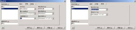 inventor钣金造型(图文教程),inventor钣金造型,造型,教程,第4张