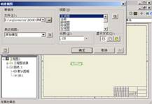 inventor钣金造型(图文教程),inventor钣金造型,造型,教程,第65张