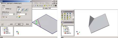 inventor钣金造型(图文教程),inventor钣金造型,造型,教程,第45张
