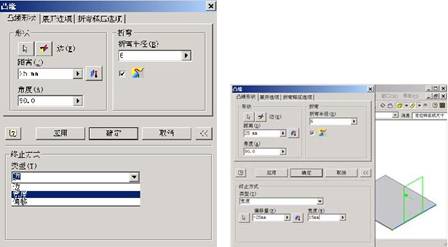 inventor钣金造型(图文教程),inventor钣金造型,造型,教程,第7张