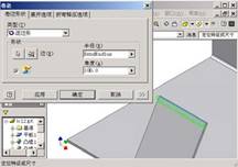 inventor钣金造型(图文教程),inventor钣金造型,造型,教程,第35张