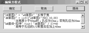 Solidworks应用技巧（图文教程）,Solidworks应用技巧,Solidworks,教程,第3张