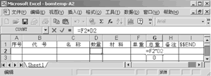 Solidworks应用技巧（图文教程）,Solidworks应用技巧,Solidworks,教程,第8张