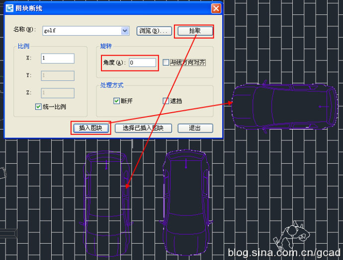 浩辰CAD 2017如何提取轮廓线、制作图块遮挡后面的图形,提取,图形,第6张 浩辰CAD 2017如何提取轮廓线、制作图块遮挡后面的图形,浩辰CAD_2017提取轮廓线、制作图块遮挡效果,提取,图形,第6张