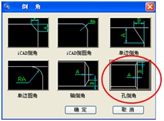 浩辰CAD2013之十八:小工具(图文教程),CAD2013,工具,教程,第4张 浩辰CAD2013之十八:小工具(图文教程),浩辰CAD教程机械2013之二十七:那些被我们忽略的小工具(二),CAD2013,工具,教程,第4张