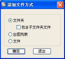 浩辰机械BOM数据批量提取的操作(图文教程),提取,教程,第2张 浩辰机械BOM数据批量提取的操作(图文教程),浩辰机械BOM数据批量提取的操作,提取,教程,第2张
