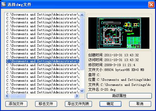 浩辰机械BOM数据批量提取的操作(图文教程),提取,教程,第3张 浩辰机械BOM数据批量提取的操作(图文教程),浩辰机械BOM数据批量提取的操作,提取,教程,第3张
