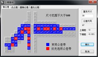 CAD制图国家标准标注样式(图文教程),制图,标注,样式,第4张 CAD制图国家标准标注样式(图文教程),CAD制图国家标准标注样式,制图,标注,样式,第4张