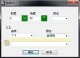 CAD制图国家标准标注样式(图文教程),制图,标注,样式,第3张 CAD制图国家标准标注样式(图文教程),CAD制图国家标准标注样式,制图,标注,样式,第3张