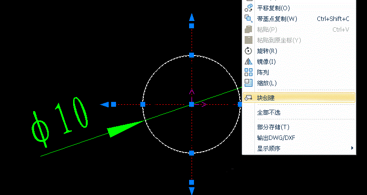 CAXA技巧:块的关联修改功能(图文教程),修改,功能,技巧,第1张 CAXA技巧:块的关联修改功能(图文教程),CAXA技巧:块的关联修改功能,修改,功能,技巧,第1张