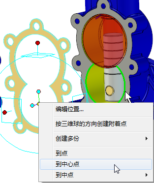CAXA三维CAD装配方式的多样性与机构动画（图文教程）,CAXA三维CAD装配方式的多样性与机构动画,三维,装配,方式,第16张