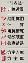 浩辰CAD电气短路计算（图文教程）,浩辰CAD电气短路计算,计算,如图,第1张