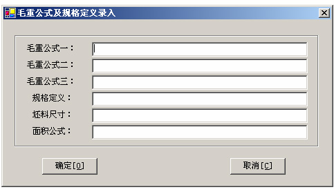 材料定额计算功能应用技巧(图文教程),材料,如图,属性,第7张 材料定额计算功能应用技巧(图文教程),材料定额计算功能应用技巧,材料,如图,属性,第7张
