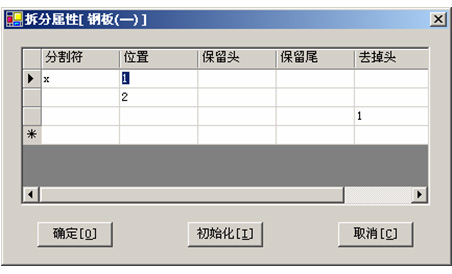 材料定额计算功能应用技巧(图文教程),材料,如图,属性,第6张 材料定额计算功能应用技巧(图文教程),材料定额计算功能应用技巧,材料,如图,属性,第6张