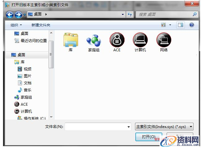 CAXA中如何进行图库转换(图文教程),进行,教程,第5张 CAXA中如何进行图库转换(图文教程),CAXA中如何进行图库转换,进行,教程,第5张