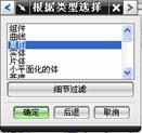 UGNX6.0教程－2.建模基础（图文教程）,UGNX6.0教程－2.建模基础,教程,建模,基础,第40张