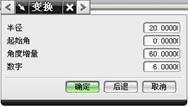 UGNX6.0教程－2.建模基础（图文教程）,UGNX6.0教程－2.建模基础,教程,建模,基础,第70张