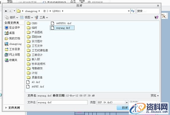 creo完整制作工程图格式和模板(图文教程),creo完整制作工程图格式和模板,下图,绘制,文件,模板,格式,第23张