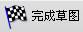 基于UGNX手机外壳造型、加工、后处理,造型,加工,第3张